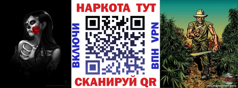 Как найти наркотики Усолье-Сибирское Псилоцибиновые грибы  Alpha PVP  Гашиш  Меф мяу мяу  Марихуана 