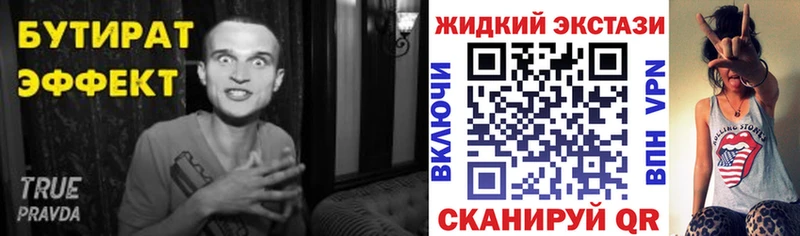 Бутират бутандиол Усолье-Сибирское