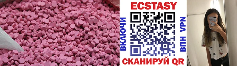 цена наркотик  дарк нет официальный сайт  ЭКСТАЗИ Дубай  Усолье-Сибирское 