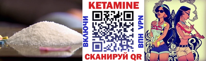 Кетамин VHQ  Усолье-Сибирское 
