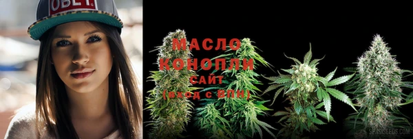 гашишное масло Аркадак