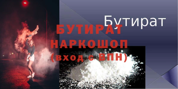 Альфа ПВП Арсеньев