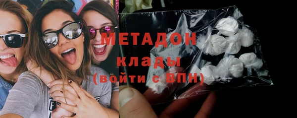 мяу мяу мука Армянск