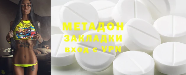 мяу мяу мука Армянск