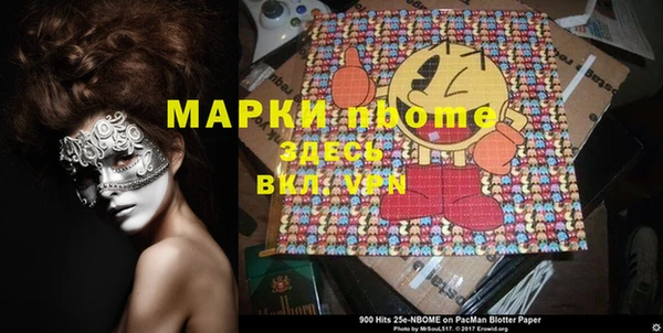 Альфа ПВП Арсеньев