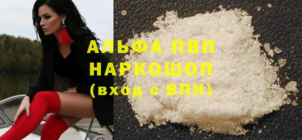 Альфа ПВП Арсеньев