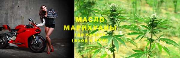 гашишное масло Аркадак