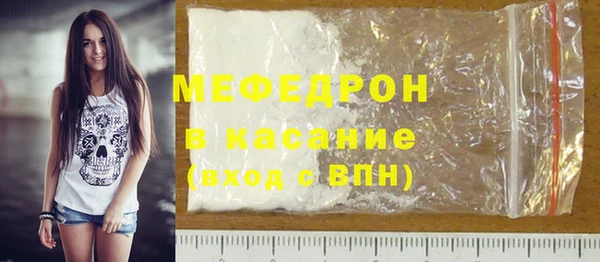мяу мяу мука Армянск