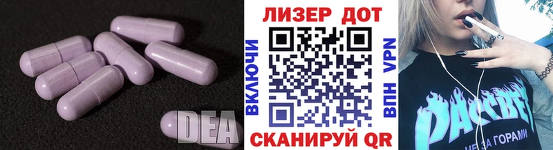 цены наркотик  Усолье-Сибирское  ЛСД экстази кислота 