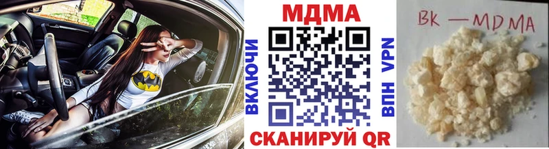 МДМА VHQ  где найти   Усолье-Сибирское 