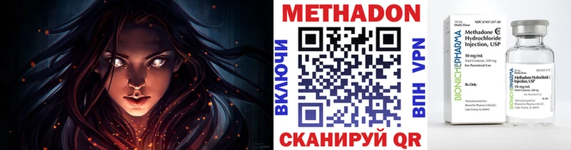 где можно купить Усолье-Сибирское МЕТАДОН белоснежный
