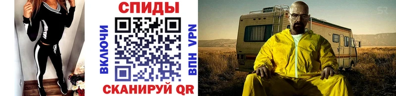 Первитин витя  гидра маркетплейс  Усолье-Сибирское 