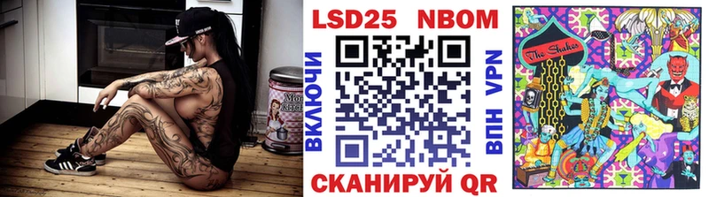 Марки 25I-NBOMe 1,5мг  Усолье-Сибирское 