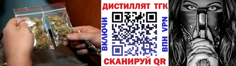 ТГК жижа наркотики kraken сайт Усолье-Сибирское